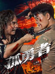 《结婚七年》剧照